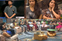 பிக் பாஸ்