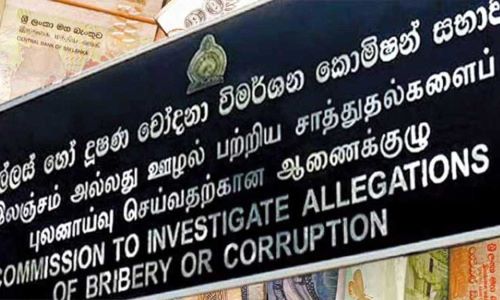 இலஞ்சம் ஆணைக்குழுவின் போலி அறிக்கை மறுப்பு
