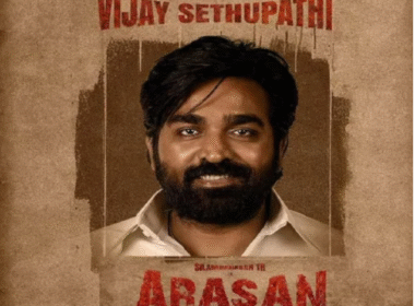 சிம்புவின் 'அரசன்' படத்தில் விஜய் சேதுபதி