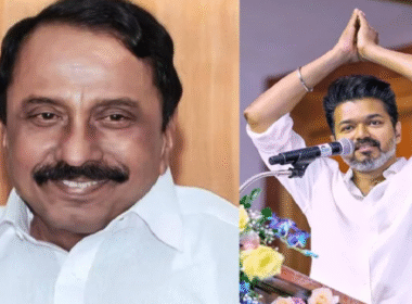 தவெகவில் இணைகிறாரா செங்கோட்டையன்?